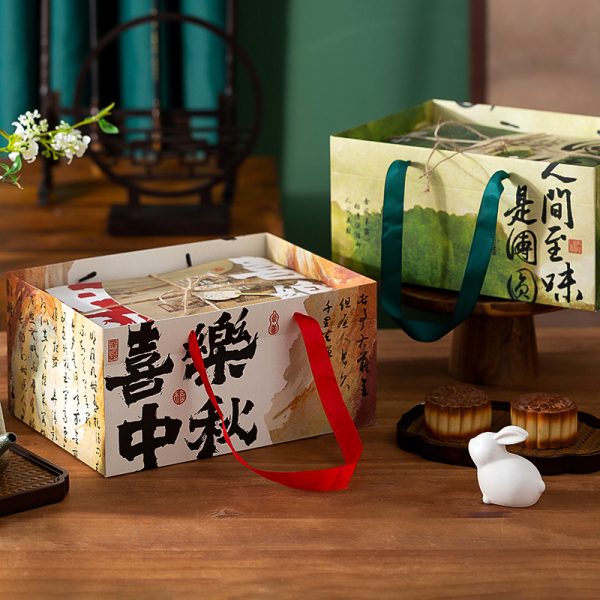 中秋月饼礼盒 RM88 - Image 4