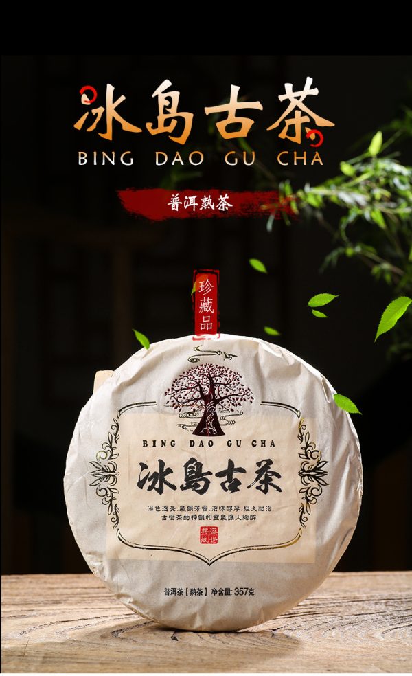 中秋月饼礼盒 RM398 - Image 4