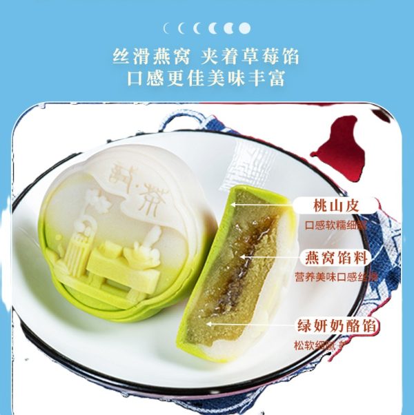 中秋月饼礼盒 RM398 - Image 5