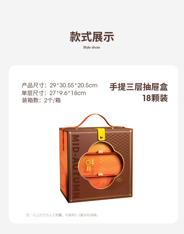 中秋月饼礼盒 RM398 - Image 6