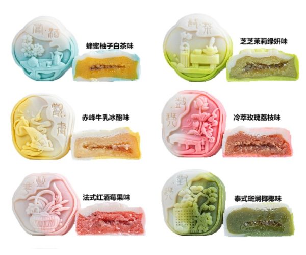 中秋月饼礼盒 RM398 - Image 3