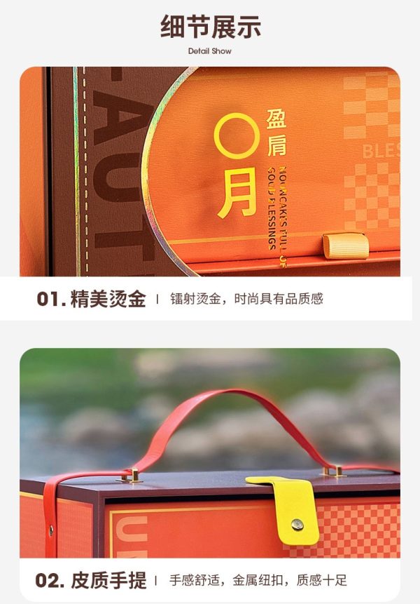 中秋月饼礼盒 RM398 - Image 10