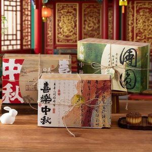 中秋月饼礼盒 RM88