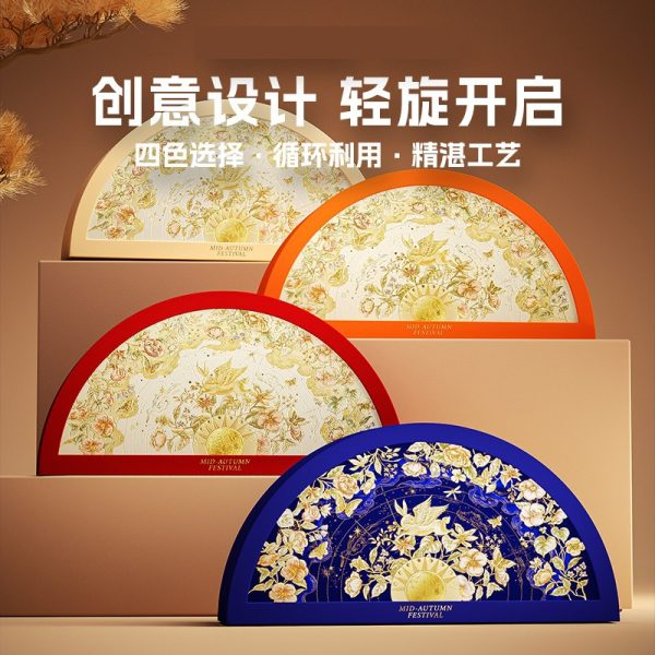 中秋月饼礼盒 RM368