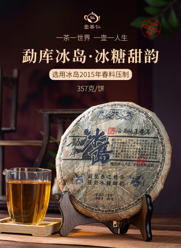 中秋月饼礼盒 RM368 - Image 12